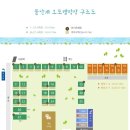 물안개오토캠핑장 이미지