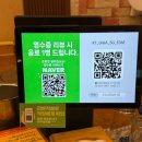 이마트24 서구공촌점 | 대전 월평동 맛집/24시간 영업하는 조풍연실비집