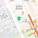 법무법인로웨이분사무소