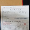 오성레카
