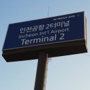 대영고주파