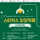 카페 인사이트