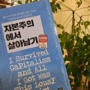 카페이서 - 남양주시 진건오남로 784-9 | 카페이서
