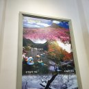 지리산빨치산토벌전시관 이미지