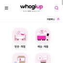 블로그 & 인스타그램 | 블로거님들 주목! 블로그체험단, 인스타그램체험단 찾고 있다면? 믿고 맡기는 후기업 체험단 사이트 후기