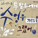 수영환경 이미지