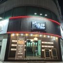 인동20길-9 이미지