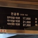 국수맛집 이미지