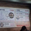 신창국밥 이미지