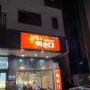 용여사백순대