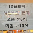 코오롱스포츠김해