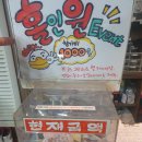 황제 스크린 골프 이미지
