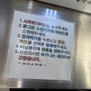 응응스크르(용인) 이미지