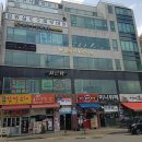남동113 이미지