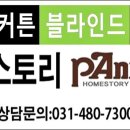 광덕4로11 이미지