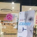 한림의원 이미지