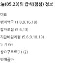 완월동240 이미지