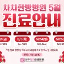 청주차차한방병원 네이버블로그