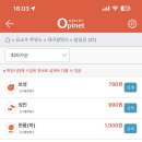 등원주유소 이미지