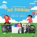 조이풀 이미지