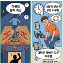 전때리는집 | 제목 : "이거 사면 100% 빨래건조대 된다?" 실내 자전거 구매 전 필독! 뼈 때리는 후기 모음 🚫
