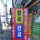 그루부동산중개사무소 이미지
