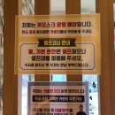 하루엔소쿠DMC센트럴