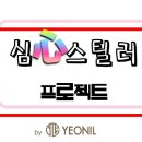 연소프트 이미지