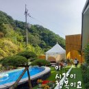 두루산장 이미지