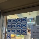 바다마차 | 석계역 맛집 대방어 남해바다마차 포장후기