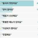 부산남구문화원 3층 | 전현무계획3 대구뽈찜 부산 남구 진남로 3층짜리초대형대구뽈찜
