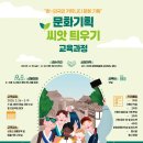 문화기획 - 동구 | 문화기획