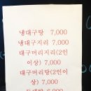 청해수산 이미지
