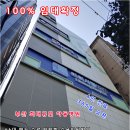 부산 연산동 100% 임대확정된 메디컬빌딩 독점약국임대 이미지