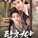 금수곡 이미지