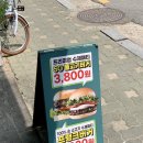 프랭크버거 면목점 이미지