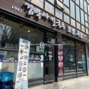 김박사손칼국수 | 마포역 김박사손칼국수 바지락칼국수 후기