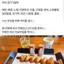 오늘제빵소 | 완주 카페 추천, 오늘제빵소 내돈내산 후기