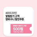 싸리디자인