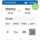 부산오뎅 몬스터마마 네이버블로그