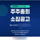 25년 3월 2️⃣