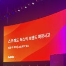 스프레드웍스 이미지