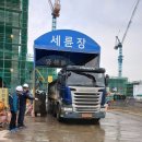 일산동구 이미지