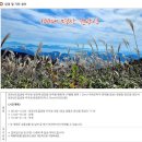 GS25 포항장흥점 | 비 속을 뚫고 완등 전남 장흥 천관산 연대봉 우중산행 후기