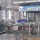 지하철역사(지족역) 이미지