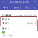 대성베르힐 이미지