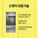 트렌드코리아 이미지