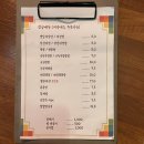 목동녘 | [목동역 맛집] 나만 알고 싶은 모던중식집 &#39;목동녘&#39; 내돈내산 솔직후기