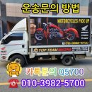 휴먼오토바이 이미지