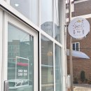 몽카롱 애견미용 이미지